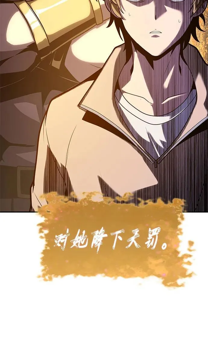 [第76话] 观念（2） 第39页