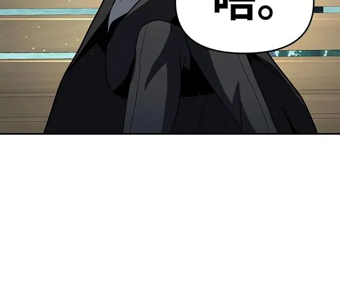[第76话] 观念（2） 第65页