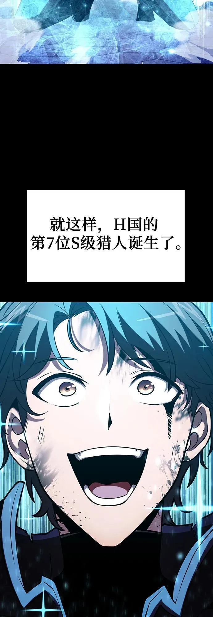 [第77话] 寒光宫 第11页