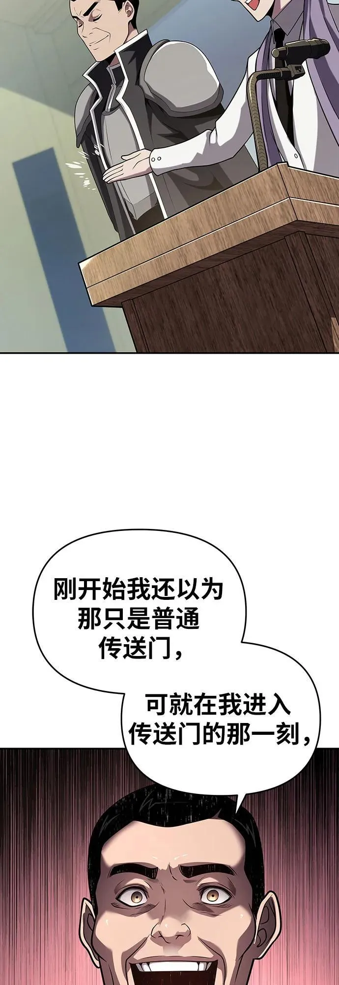 [第77话] 寒光宫 第15页