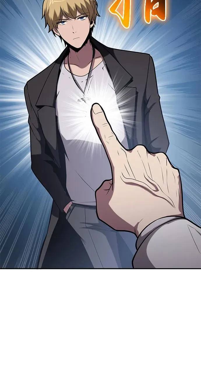 [第77话] 寒光宫 第56页
