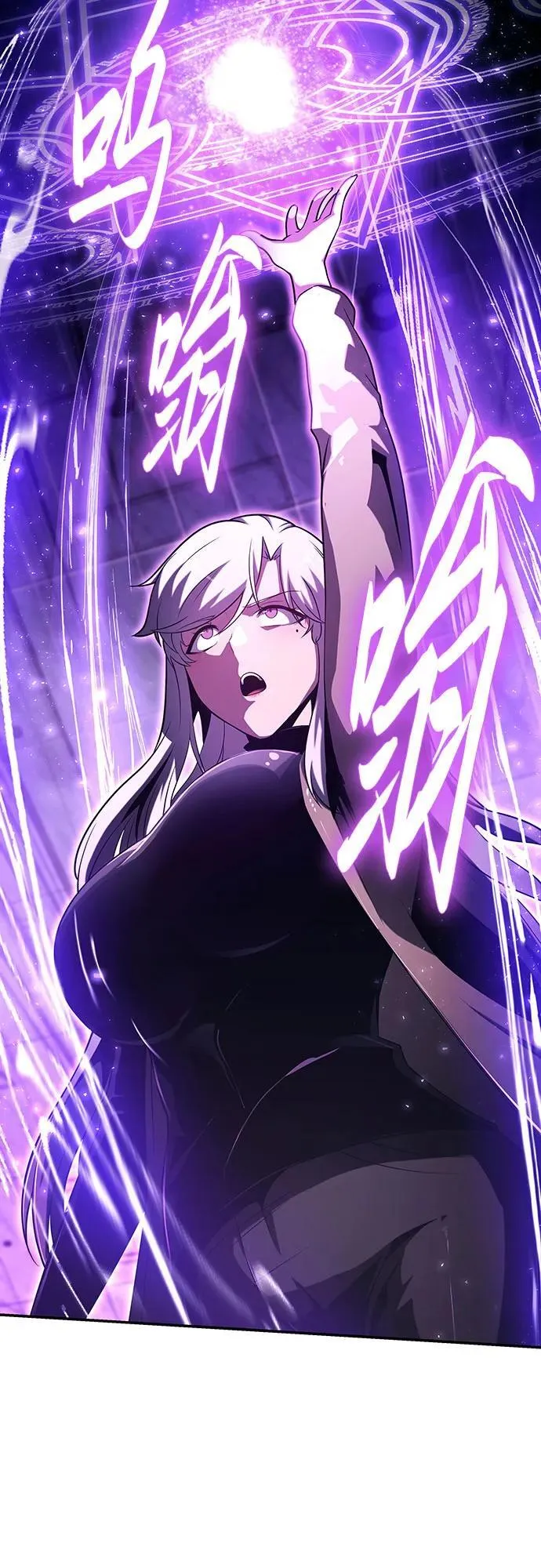 [第78话] 邪恶之徒必将灭亡 第5页