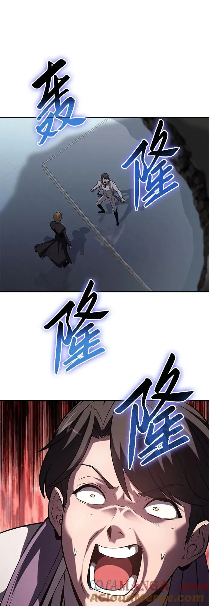 [第78话] 邪恶之徒必将灭亡 第10页