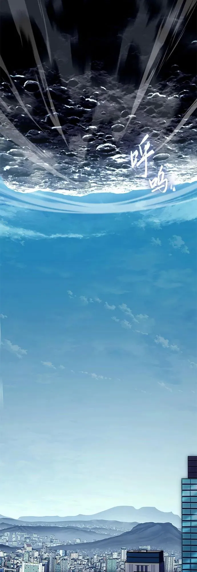 [第78话] 邪恶之徒必将灭亡 第12页