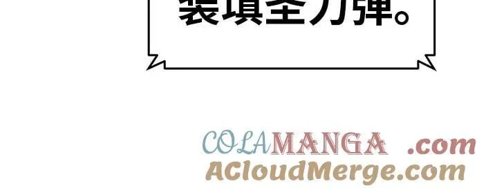 [第78话] 邪恶之徒必将灭亡 第19页