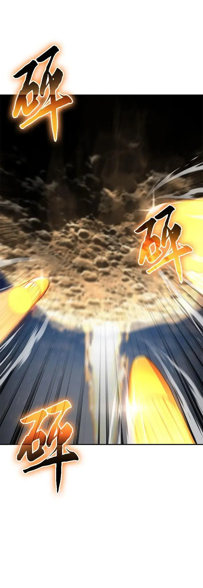 [第78话] 邪恶之徒必将灭亡 第20页