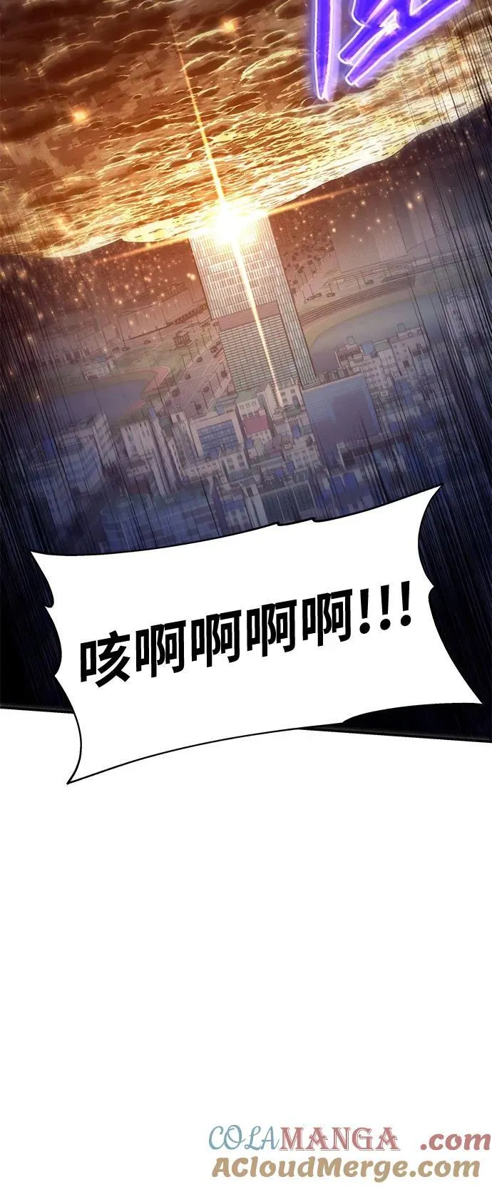 [第78话] 邪恶之徒必将灭亡 第25页