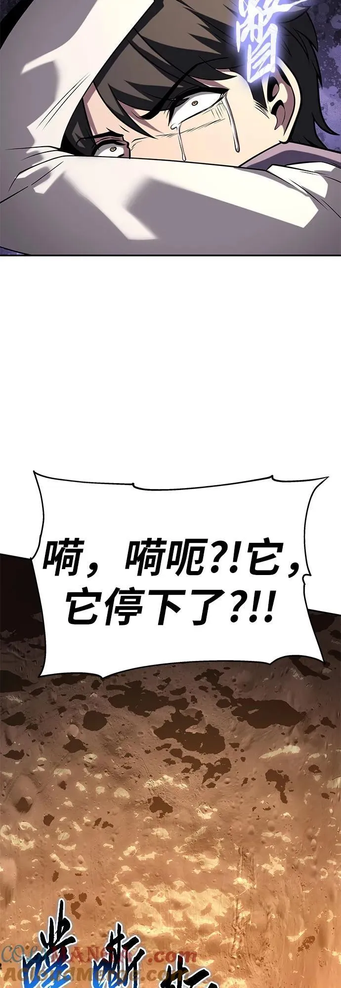[第78话] 邪恶之徒必将灭亡 第28页