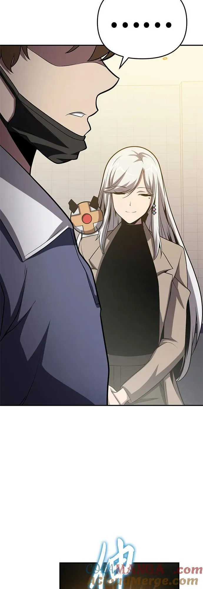 [第78话] 邪恶之徒必将灭亡 第49页