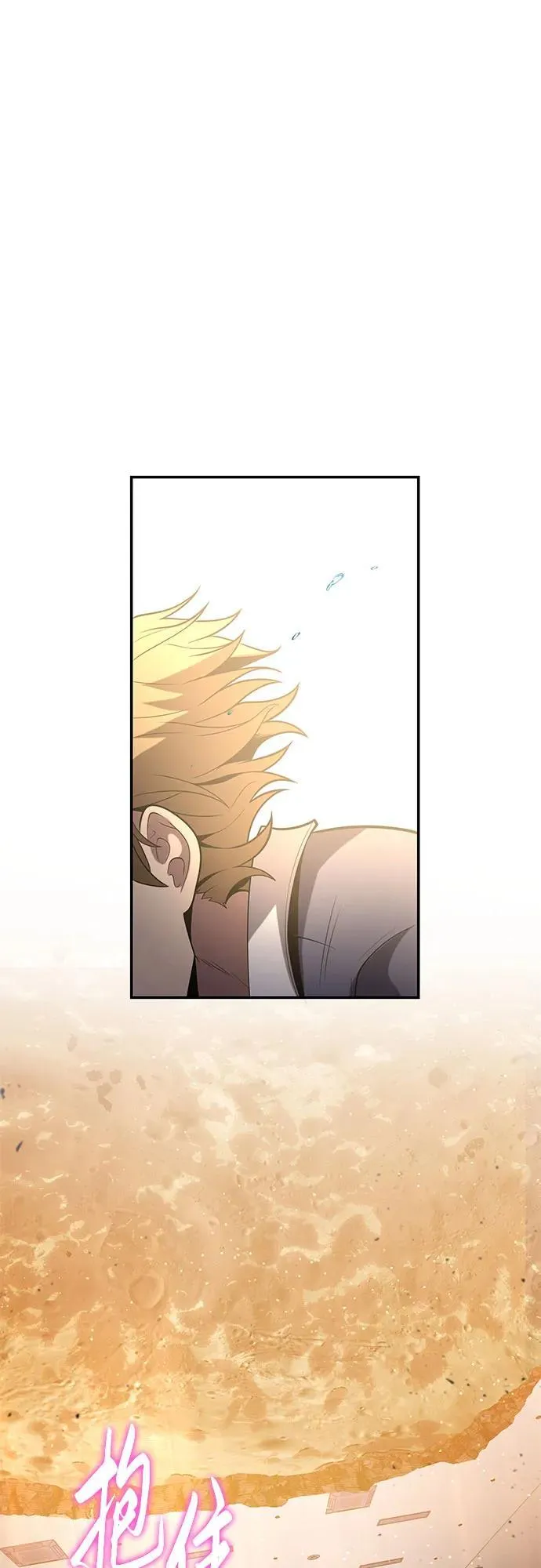 [第78话] 邪恶之徒必将灭亡 第62页