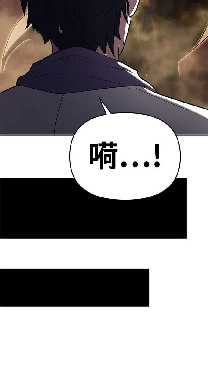 [第78话] 邪恶之徒必将灭亡 第68页