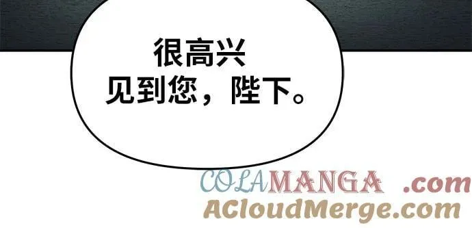 [第79话] 合并 第22页