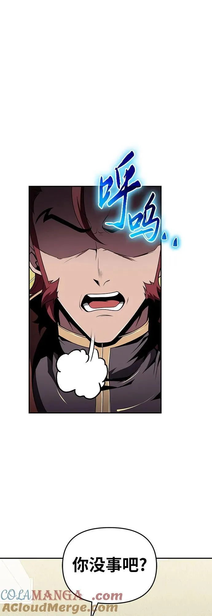 [第79话] 合并 第49页