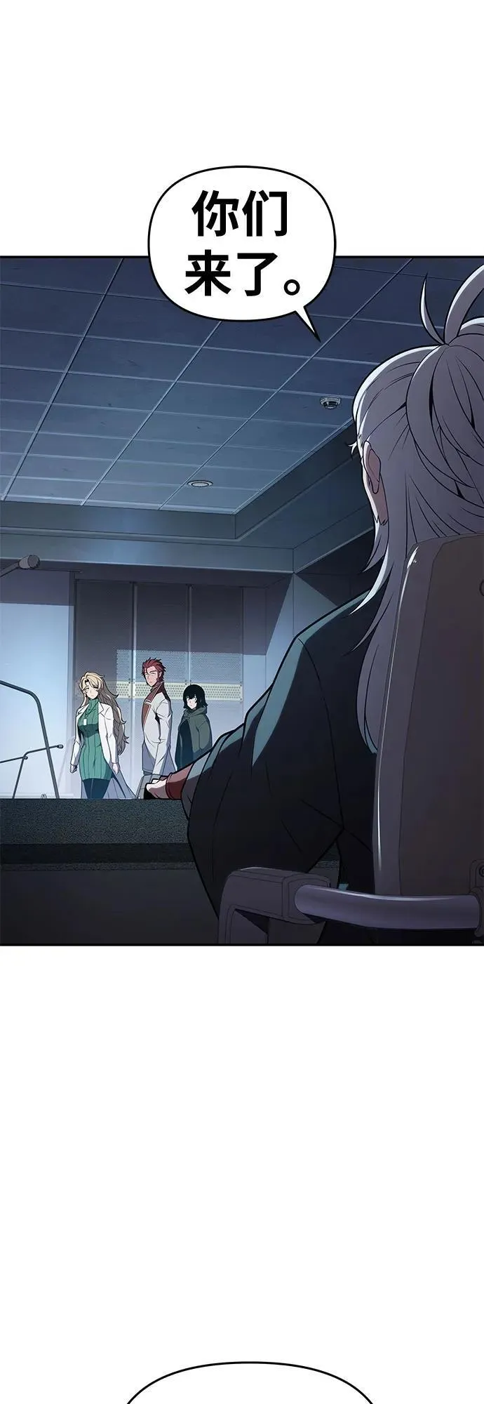 [第79话] 合并 第60页
