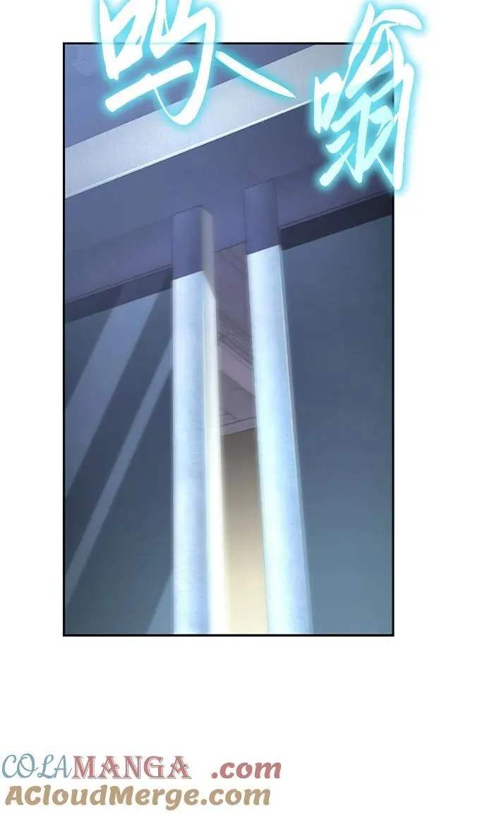 [第79话] 合并 第76页