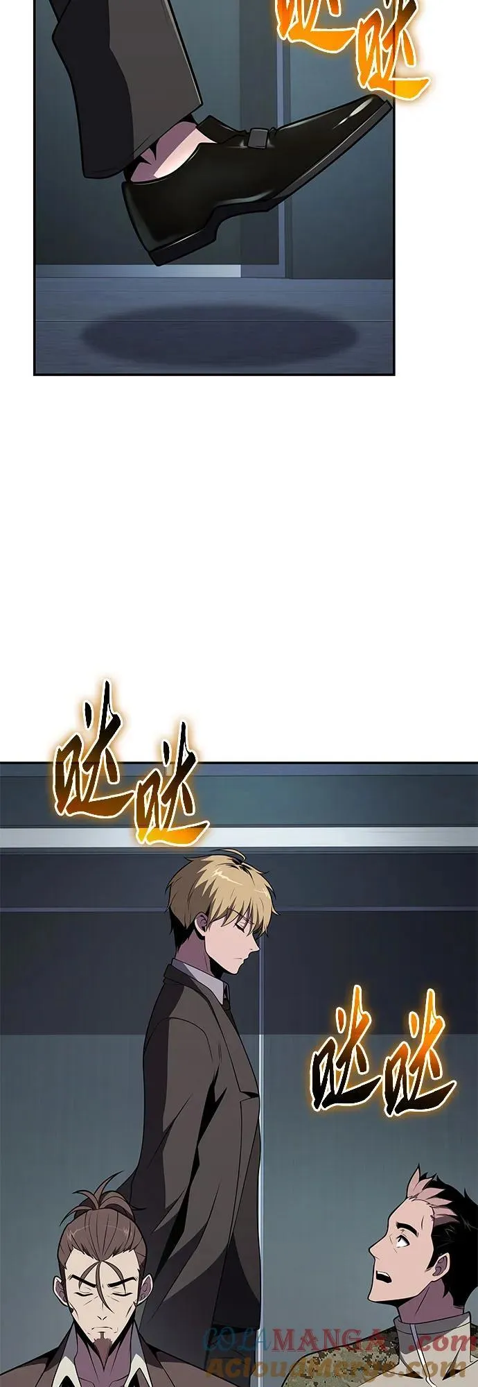 [第79话] 合并 第79页