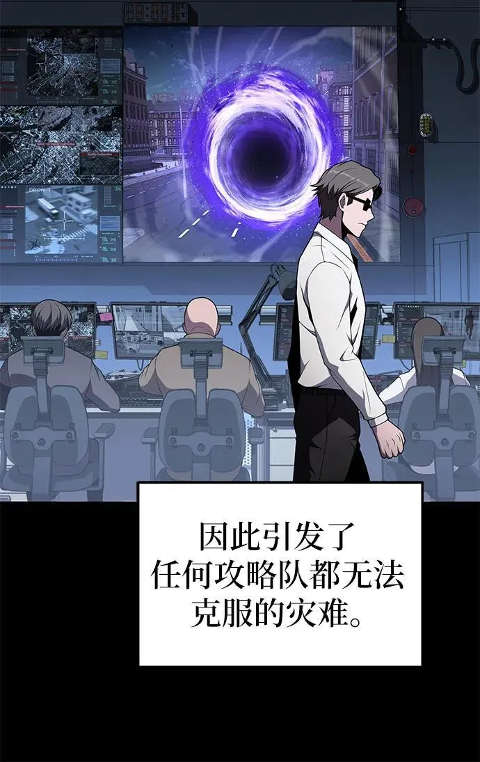 [第80话] 漂泊魔剑 第24页