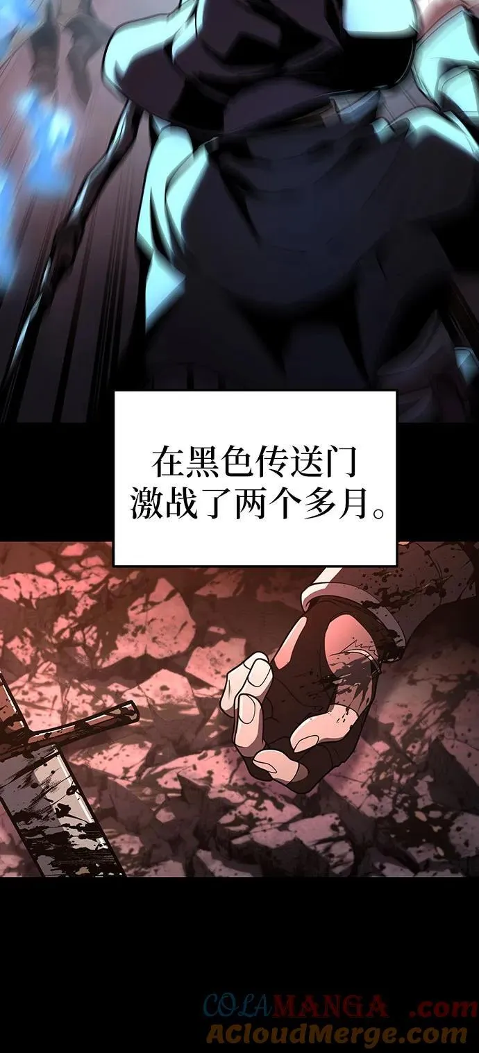 [第80话] 漂泊魔剑 第28页
