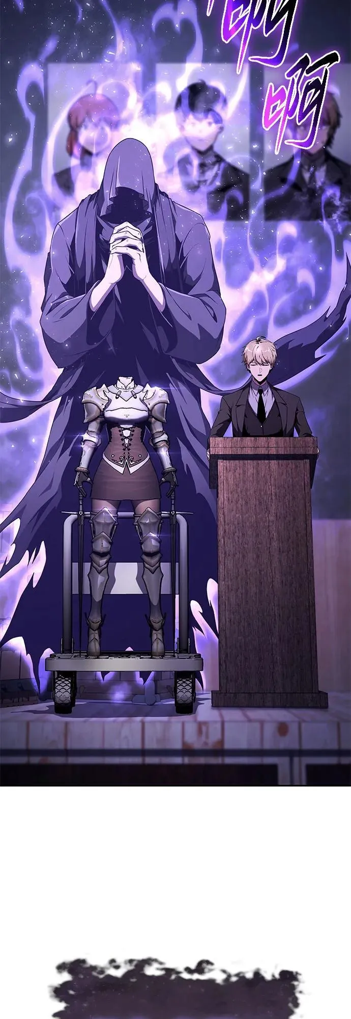 [第81话] 星铁武具 第65页