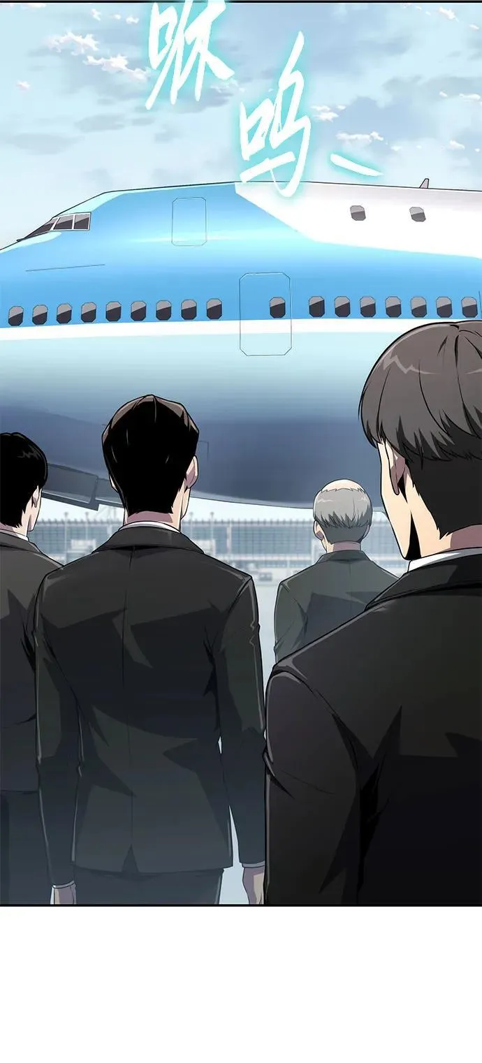 [第82话] 战时J国猎人协会 第39页