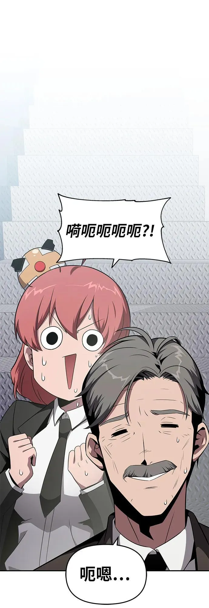 [第83话] 登陆战 第2页