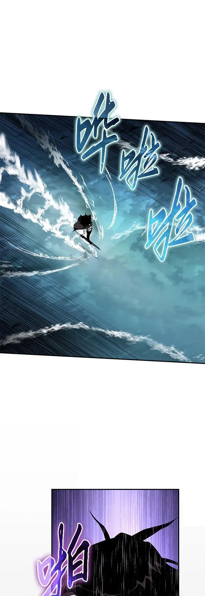 [第83话] 登陆战 第11页
