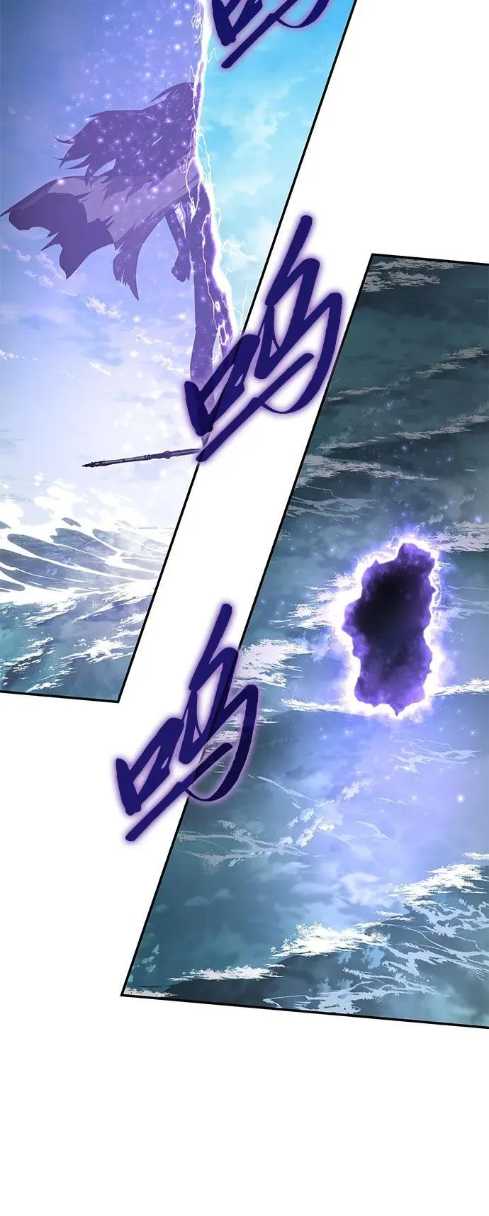 [第83话] 登陆战 第14页