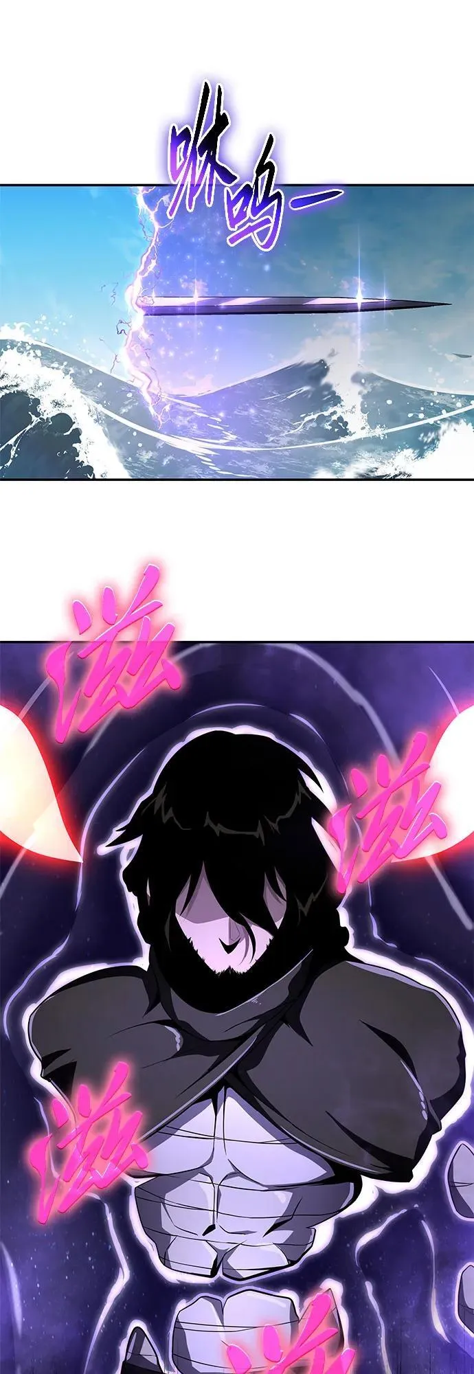 [第83话] 登陆战 第15页