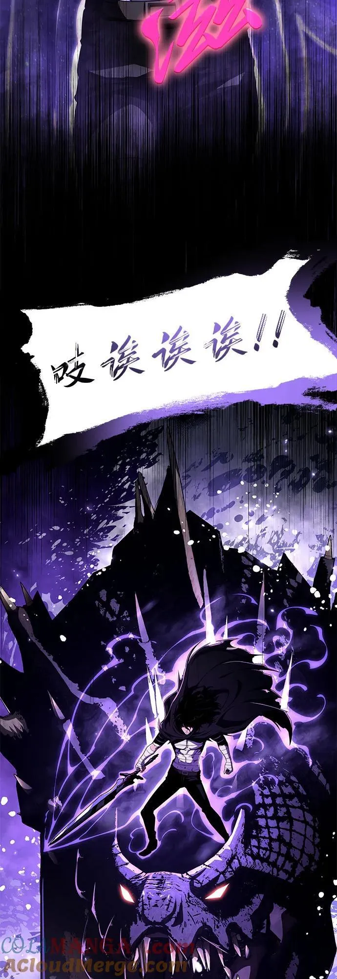 [第83话] 登陆战 第16页