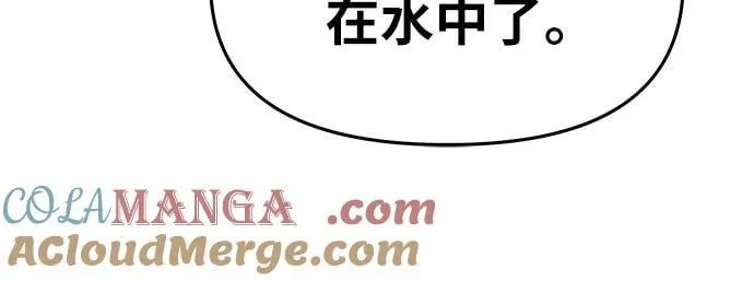 [第83话] 登陆战 第22页