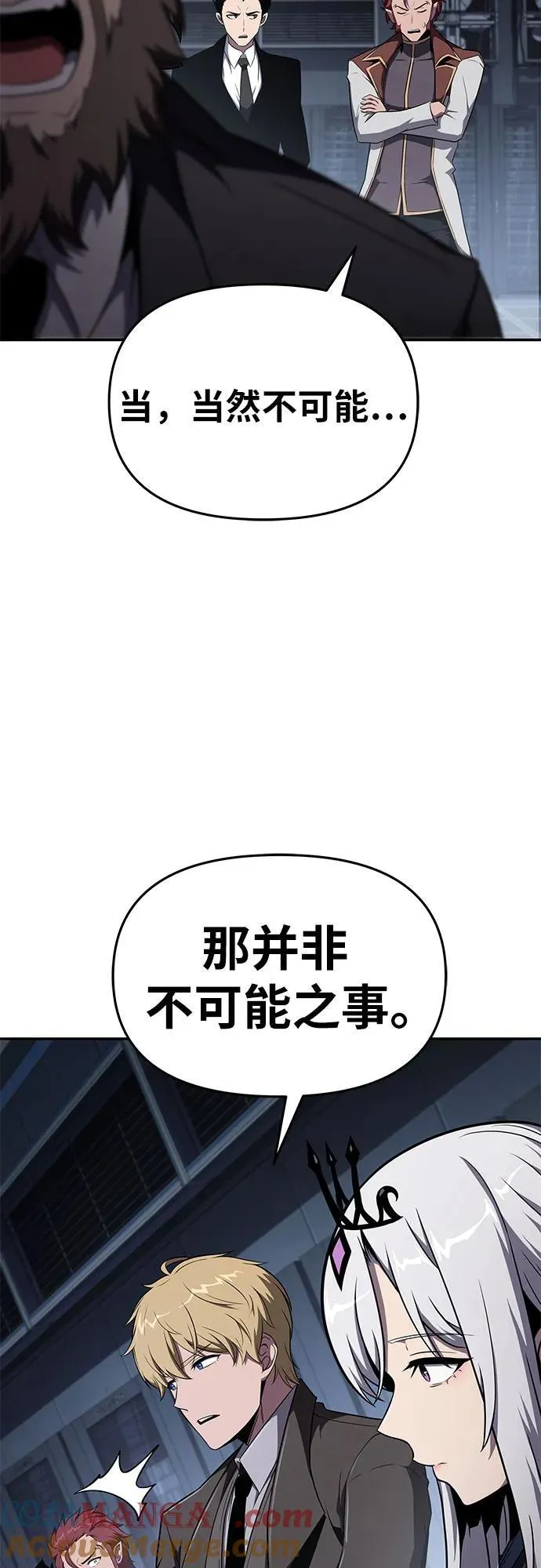 [第83话] 登陆战 第25页