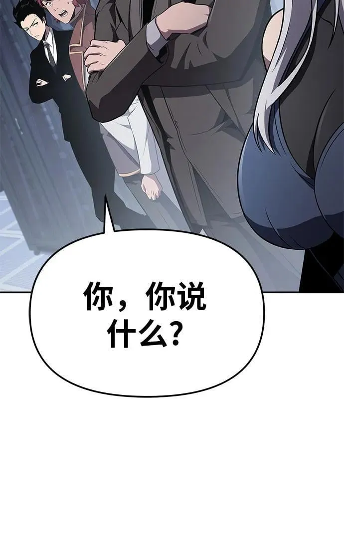 [第83话] 登陆战 第26页