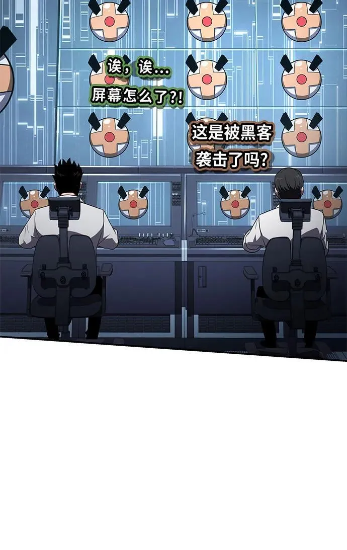 [第83话] 登陆战 第30页