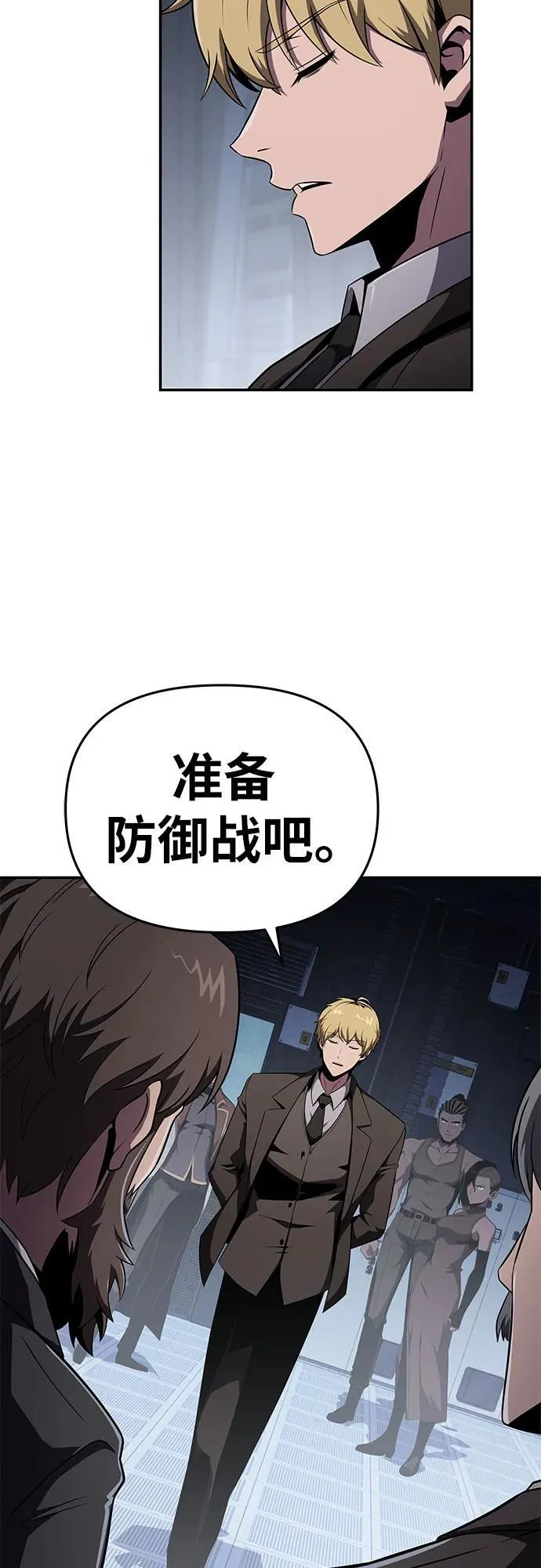 [第83话] 登陆战 第36页