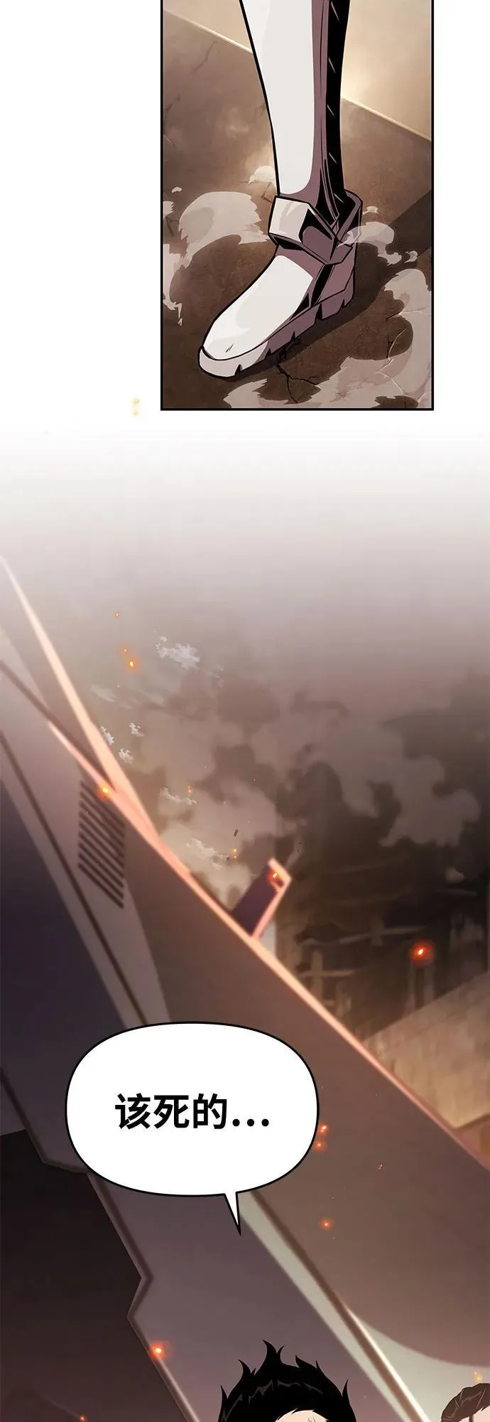 [第83话] 登陆战 第50页