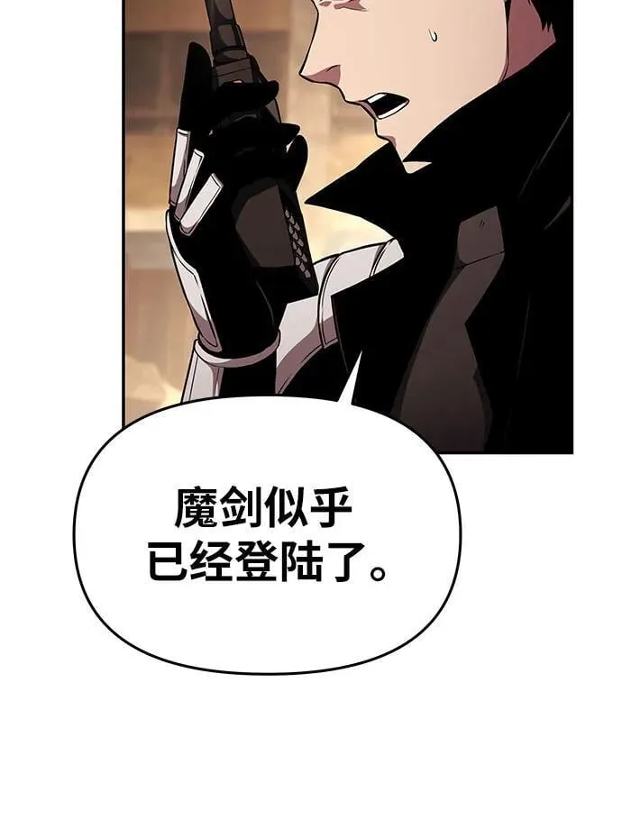 [第83话] 登陆战 第56页