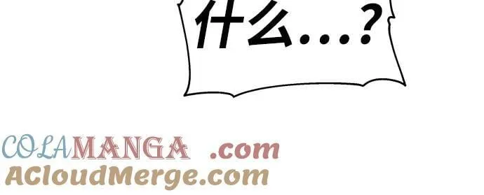 [第83话] 登陆战 第61页