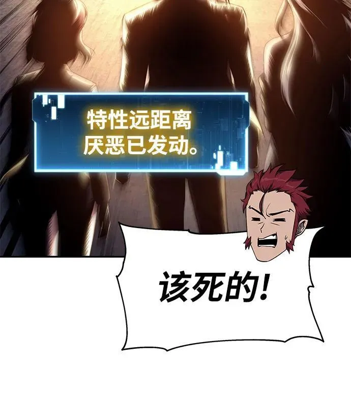 [第83话] 登陆战 第65页