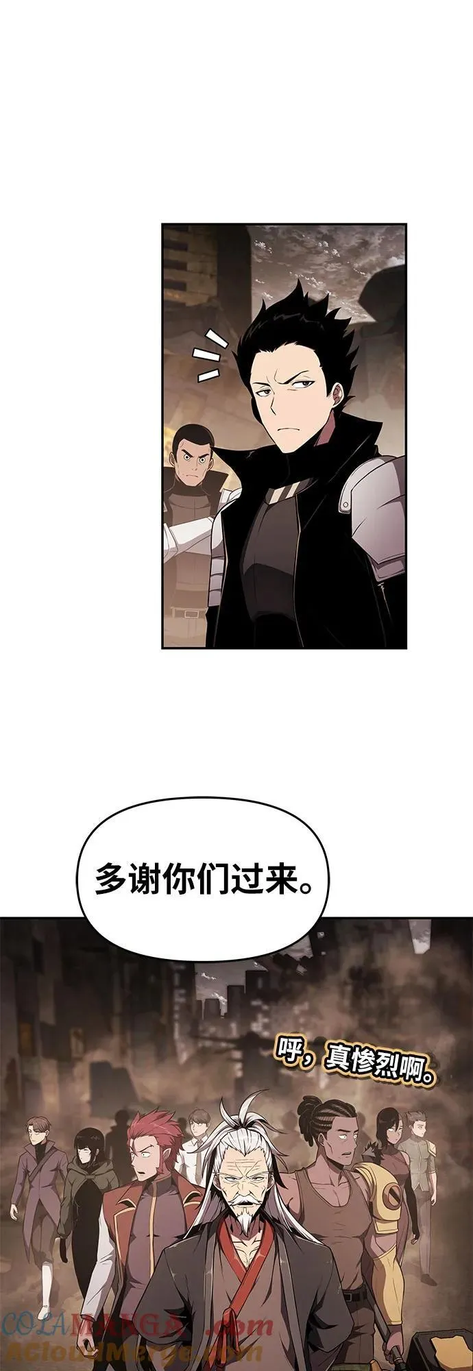 [第83话] 登陆战 第70页