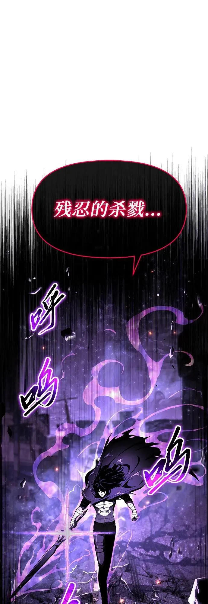 [第83话] 登陆战 第78页