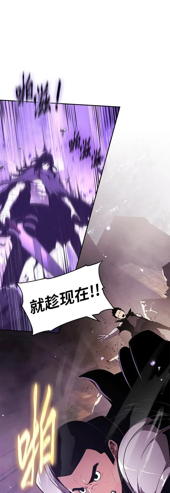 [第84话] 杀戮大公赤霞 第6页