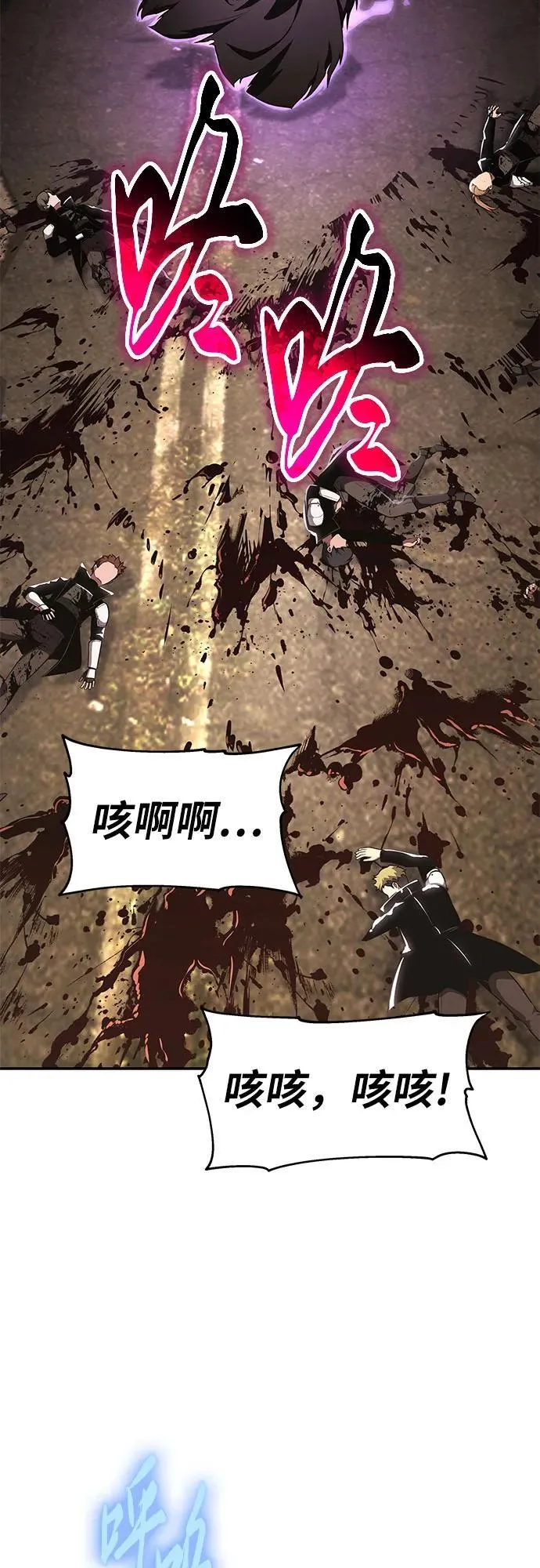 [第84话] 杀戮大公赤霞 第17页