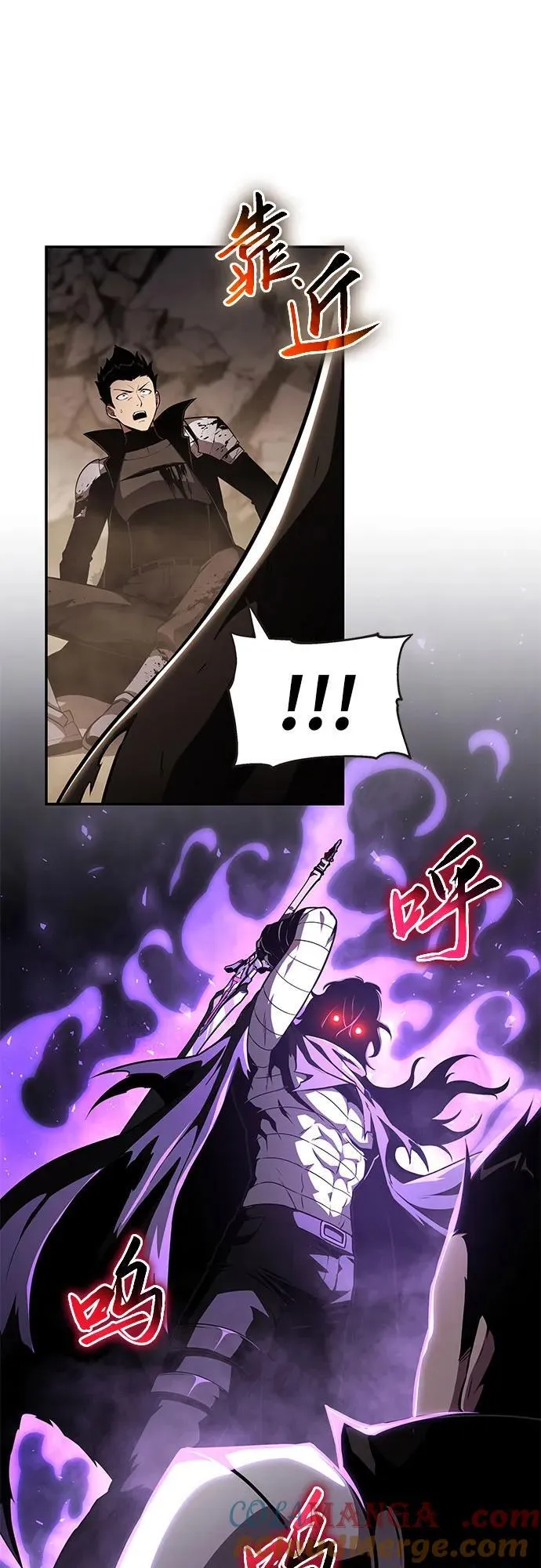 [第84话] 杀戮大公赤霞 第19页