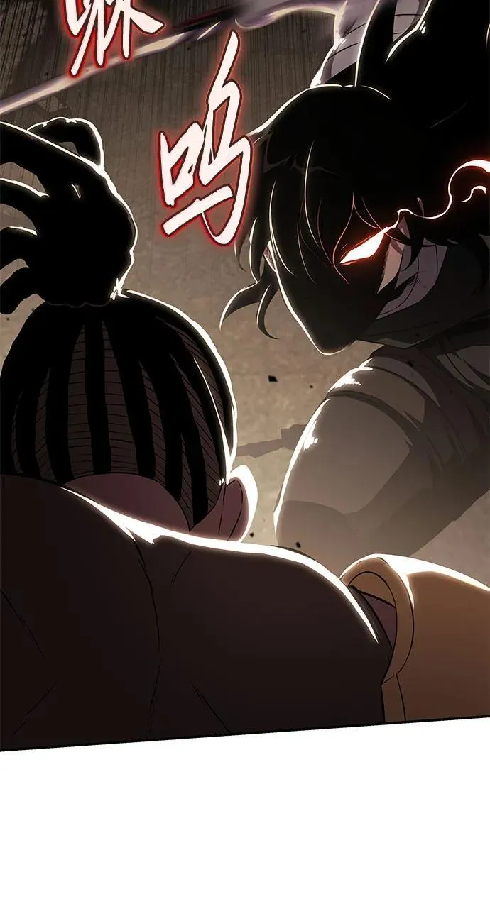 [第84话] 杀戮大公赤霞 第26页
