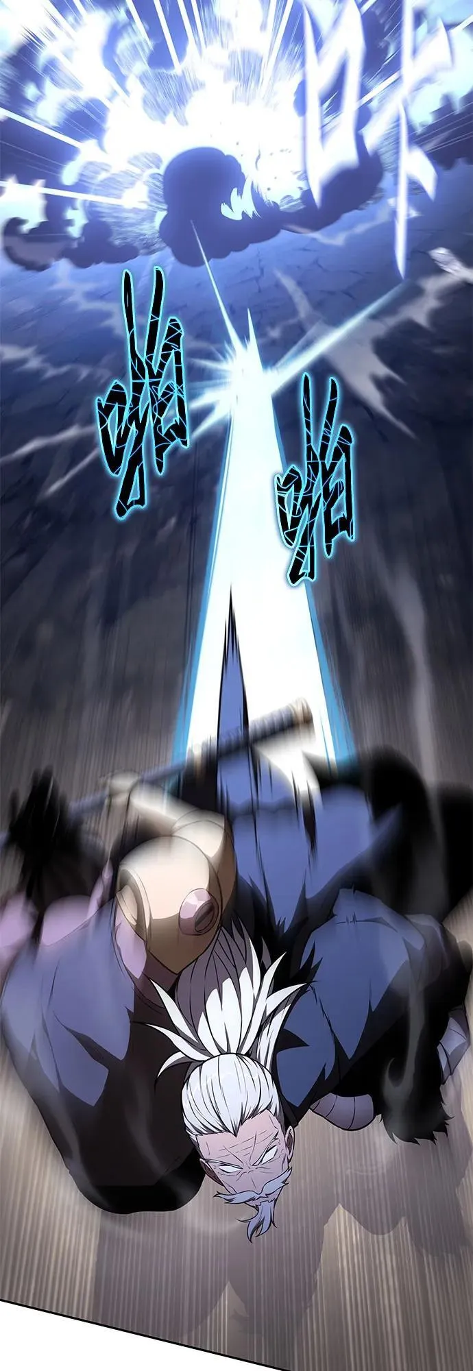 [第84话] 杀戮大公赤霞 第29页