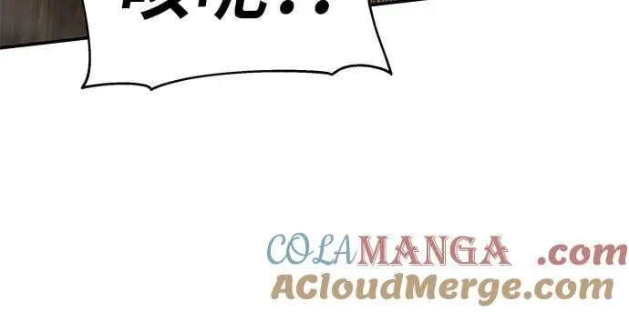 [第84话] 杀戮大公赤霞 第31页