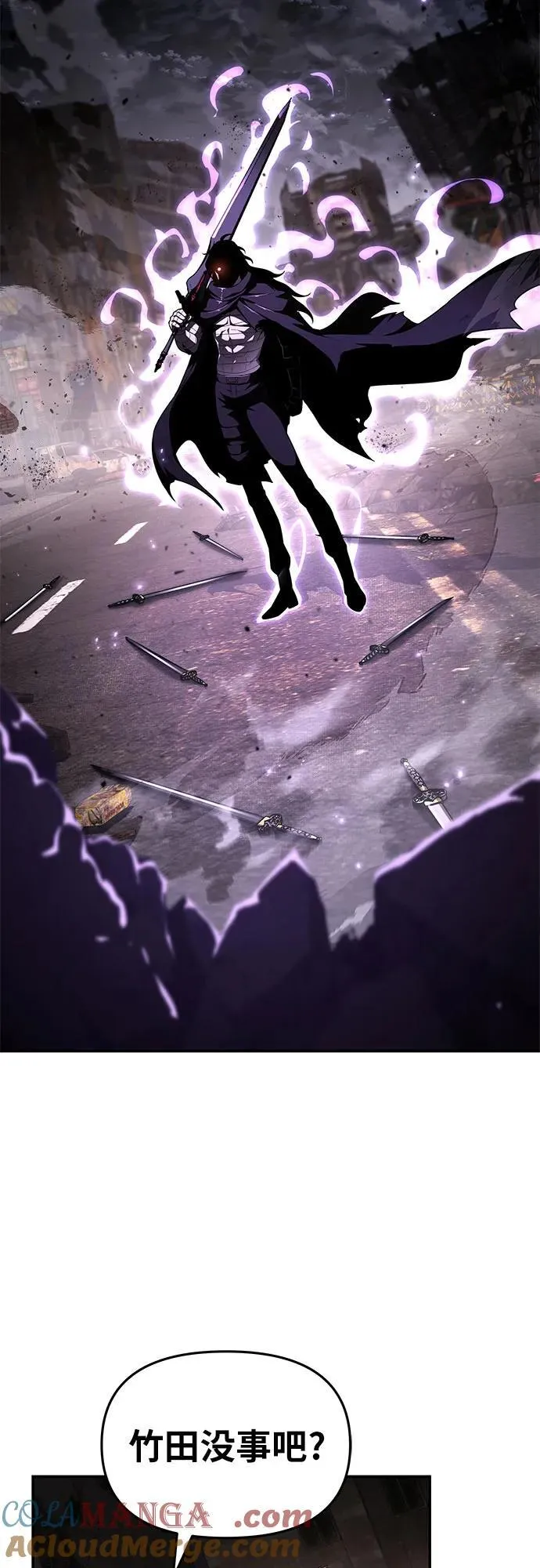 [第84话] 杀戮大公赤霞 第34页