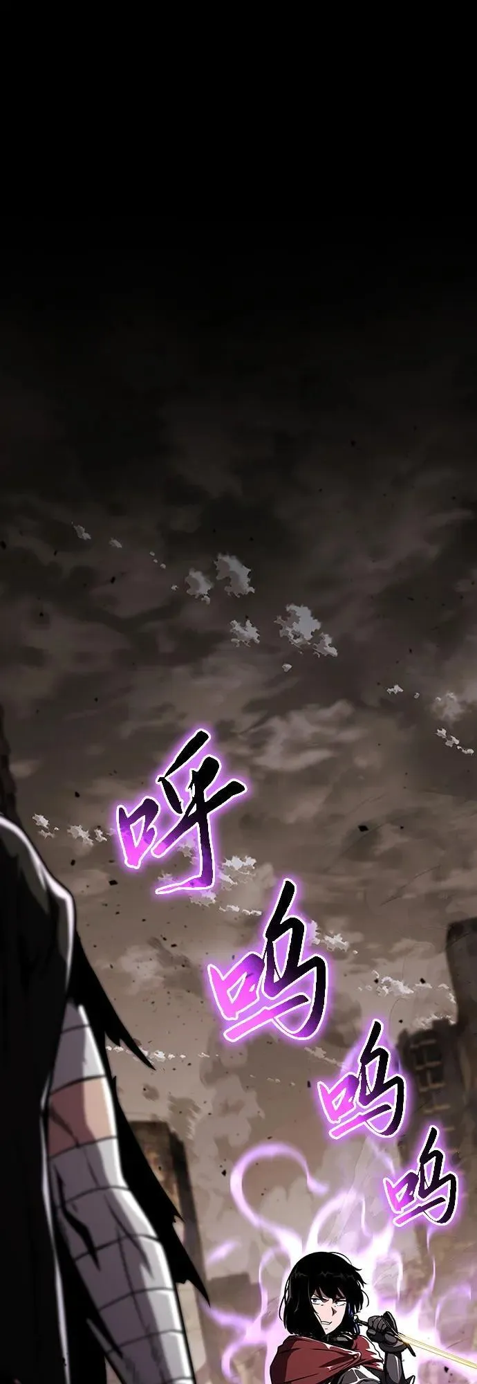 [第85话] 杀戮大公赤霞（2） 第2页