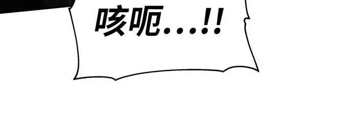 [第85话] 杀戮大公赤霞（2） 第6页