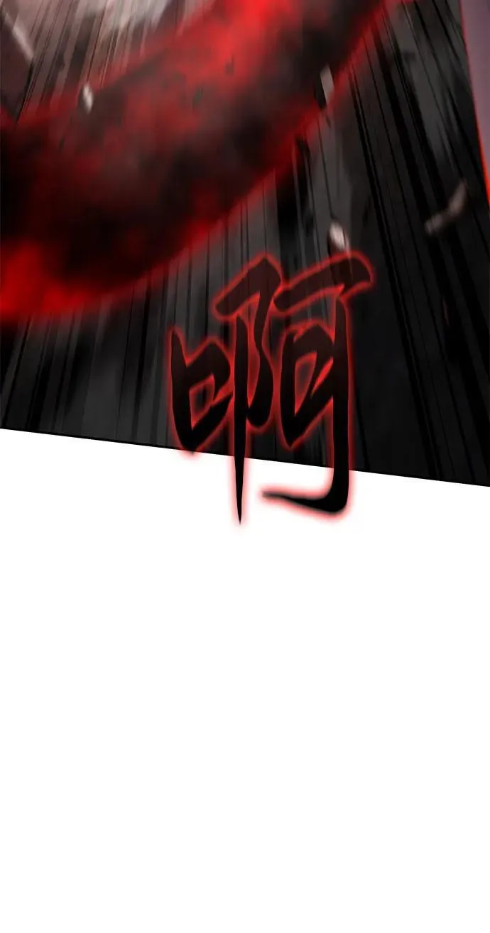 [第85话] 杀戮大公赤霞（2） 第17页